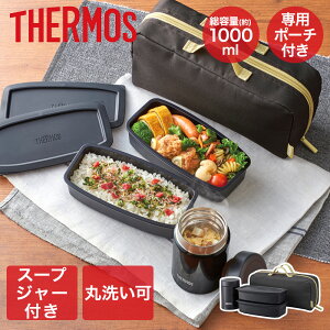 �y �G���g���[�Ń|�C���g�ő�14�{ 12/19(��)20:00�`12/26(��)01:59�܂� �z �T�[���X �^��f�M�X�[�v�����`�Z�b�g �X���[�N�u���b�N JEA-1001 | THERMOS �����`�{�b�N�X �ٓ��� ���ٓ��� �X�[�v�W���[ �^