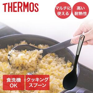 y Gg[Ń|Cgő14{ 12/4()20:00`12/11()1:59܂ zT[X VR[NbLOXv[ KT-S001 | THERMOS H@Ή ϔM VR[  u߂ 蕪 ₷