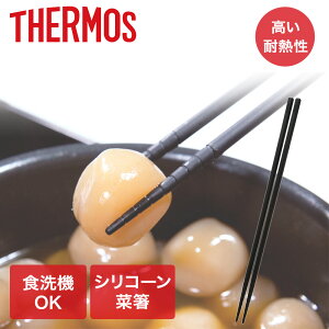 T[X VR[ؔ KT-C001 | THERMOS H@Ή ϔM ؔ  ΂ [ VR VR[ ݂͂₷ ׂɂ t Lb`c[ Lb`pi  ObY