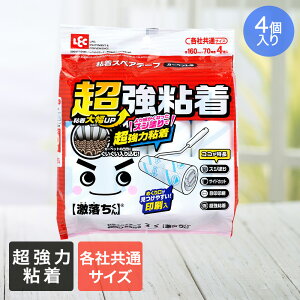 y Gg[Ń|Cgő7{ 11/20()20:00`11/27()1:59܂ z  J[ybgN[i[  S^Cv 70 4 J[ybgp bN |   ւe[v S T