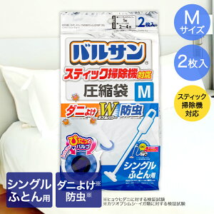 oT XeBbN|@Ή ӂƂ񈳏k MTCY 2 VOӂƂp 80×120cm bN | oT _j h k XeBbN|@ LjX^[|@ VOӂƂ VO