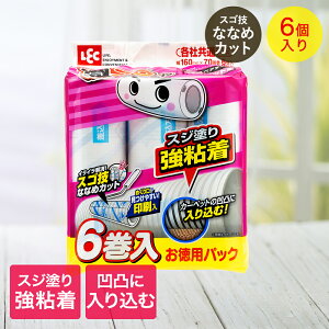 R XSZJbg ͔S^Cv J[ybgp 70 6 ppbN bN | XSZ XyAe[v S ȂȂ߃Jbg 16cm eЋ ւe[v RR ybg тƂ  L X