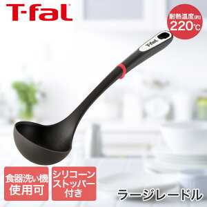 eBt@[ T-fal CWjI [W[h K21301 | 傫   [h Ȃ VRXgbp[ H@Ή ϔM Lb`c[   ubN X^CbV Xe