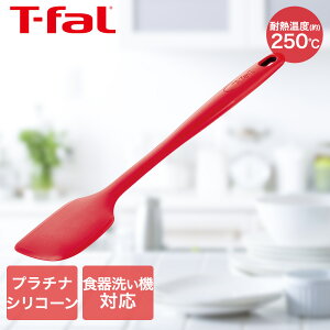 y Gg[Ń|Cgő7{ 11/14()10:00`11/16()23:59܂ zeBt@[ T-fal CWjI vtbNX Xp` K12520 | Lb`c[ Lb`pi Lb`ObY Lb`G