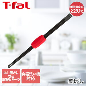 eBt@[ T-fal CWjI TCoV K21340 | H@Ή ϔM ؔ  ΂ [ VR VR[ ݂͂₷ ׂɂ t Lb`c[ Lb`pi  