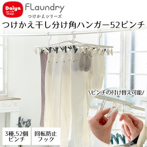 y Gg[Ń|Cgő14{ 12/4()20:00`12/11()1:59܂ zDaiya pnK[ 52s`   s`3 s`tւ \ _u]~ nK[ zCg O[