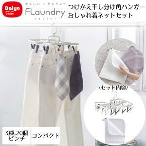 pnK[20 lbg Zbg Daiya | ꒅ ߑւ h[lbg H ~ H~ z[N[jO  傫 Y fB[X u  ϔM s