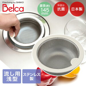 pXeX^S~JS145^Cv(PPP[X) SP-217 LW | { Belca r S~ p VNp  xJ Lb`