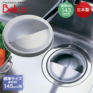 pXeXrv[g(PPP[X) SP-207 LW | Belca { r ӂ ~^Cv p VNp  xJ Lb`