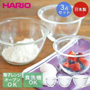 ϔMKX{E 3Zbg HARIO { | KX {[  ϔM g₷ 炦 ϔMKX{E Lb`c[ Lb` H@Ή Vv   V d