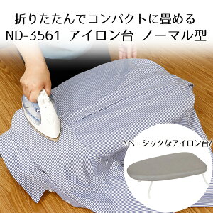 AC ܂肽 LIVPLUS ND-3561 | AC Vv CeA O[ ܂ CVc AC{[h X`[ pi RpNg AC  肽 V l