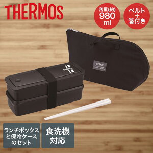 �ٓ��� 980ml 2�i �ۗ� �����`�P�[�X �Z�b�g �T�[���X DJS-981W RFH-002 | ���ٓ��� �����`�{�b�N�X �ۗ�o�b�O 2�i�ٓ��� �ٓ� �d�q�����W�Ή� �H��@�Ή� �����W�Ή� �H���Ή� �ٓ��O�b�Y ������