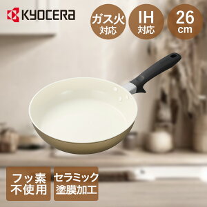 tCp 26cm IH KX Ή x[W Z CF-26C-WBG | tCpIH IHΉ tCp26cm KXΑΉ ZubhtCp  킢  I[MΉ łɂ 