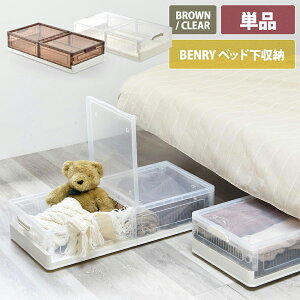 ܂肽 xbh [{bNX 18cm BENRY ONLS0356PL BBt@jVO | ܂肽 xbh \t@[  [{bNX  gȒP