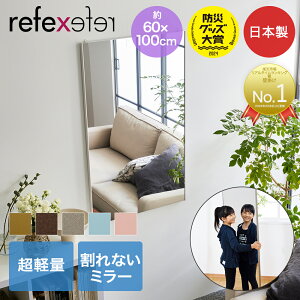 �y �|�C���g5�{ 3/1(��)00:00�`3/1(��)23:59�܂� �z ����Ȃ��� 60×100cm RMV-2 ���t�F�N�X�~���[ | ����Ȃ��~���[ ���y�� �ݒu�ȒP ����Ȃ��� �� �Ǌ|�� �p�� �����` �טg ����Ȃ��~���[ �t�B�����~