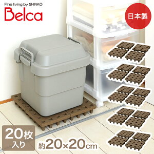 WCgpbg 20×20cm 20Zbg { LW | }`pbg ~j ̂ RpNg XmR [ ʋC gݍ킹  TCY N[[bg x_ Jr C ΍ 