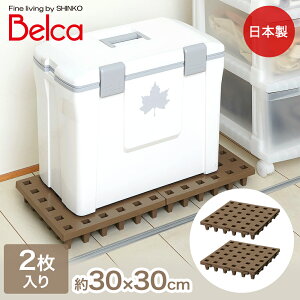 WCgpbg 30×30cm 2Zbg { LW | }`pbg ~j ̂ RpNg XmR [ ʋC gݍ킹  TCY N[[bg x_ Jr C ΍ 