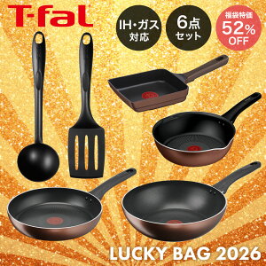 _|Cg5{^ eBt@[  tCp Ă IH KXΑΉ Lb`c[ 6_ Zbg IHJ o[Zbg 15454 | T-fal tfal KX IHΉ ΑΉ ^[i[ [h   