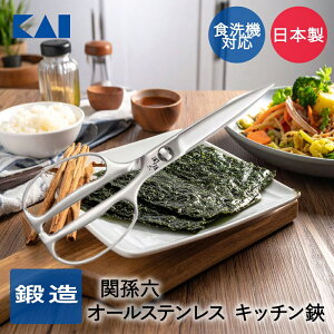 �L�� �֑��Z �L�b�`���o�T�~ ������ DH3345 | KAI �L�b�`���� �͂��� �b�� �I�[���X�e�����X �؂ꖡ �悭�؂�� �Z���[�V�����n �X�e�����X�� ���� ���� �L�b�`���p�i �䏊�p�i �����c�[�� ����