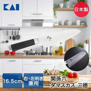 �y �|�C���g5�{ 3/4(��)20:00�`3/11(��)1:59�܂� �z �L�� �֑��Z �O��� ���{�� 165mm AE5200 | KAI � �O����_�}�X�J�X �͗l �؂ꖡ �؂�₷�� ���� ���{�� ������ �O���b�v�� �t�B�b�g�� �E����