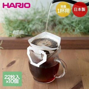 HARIO �}�C�J�t�F �h���b�v�t�B���^�[ 1�t�p 22���� ×10�p�b�N�Z�b�g MDF-1 ���{�� | �n���I �R�[�q�[ ���� �h���b�v 1�t�p �g���؂� �A�E�g�h�A �s�y V60 �ƒ� �I�t�B�X����y ����