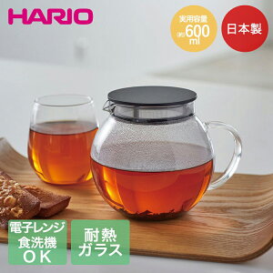 HARIO �e�B�[�|�b�g �K���X 600ml �H��@�Ή� �d�q�����W�Ή� ���{�� JPL-60-B | �n���I �|�b�g �ϔM�K���X ���[�t �g�� �e�B�[ ���� ���t �W�����s���O �t�B���^�[�t�� �d�q�����W �ϔM�K���X�� �M