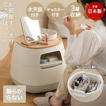 楽天市場】キャスター 車輪（センターテーブル・ローテーブル 