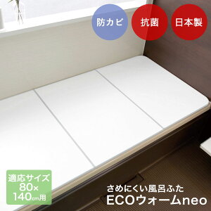 �P�C�}�b�N ���C�ӂ� �h�J�r ���{�� �Ή������T�C�Y80×140cm�p �G�R�E�H�[��NEO W14 | ���C �ӂ� �����C �W �t�^ ���߂ɂ��� �y�� �ȃG�l �G�R �����C�t�^ �g�ݍ��킹 ���������� ���� �|�� ���C