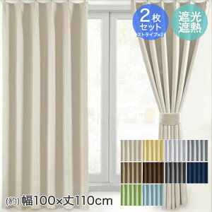 y Gg[Ń|Cgő14{ 12/4()20:00`12/11()1:59܂ zXgCvJ[e 2Zbg 100×110cm AZRA | XgCv J[e Ռ h fM h ډBJ[e  i 