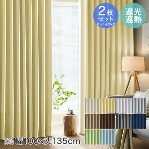 y Gg[Ń|Cgő14{ 12/4()20:00`12/11()1:59܂ zXgCvJ[e 2Zbg 100×135cm AZRA | XgCv J[e Ռ h fM h ډBJ[e  i 