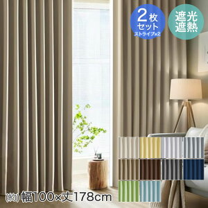 y Gg[Ń|Cgő14{ 12/4()20:00`12/11()1:59܂ zXgCvJ[e 2Zbg 100×178cm AZRA | XgCv J[e Ռ h fM h ډBJ[e  i 