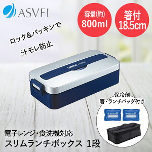 AXx ٓ 1i 800ml t`obOt H@Ή A3504 | ASVEL `{bNX ٓ ٓ i d؂ ` Ȃ