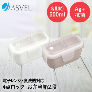 y Gg[Ń|Cgő7{ 11/20()20:00`11/27()1:59܂ z AXx ٓ 2i 600ml(300ml+300ml) H@Ή A3529 | ASVEL `{bNX ٓ ٓ i d؂ ` Ȃ pbL