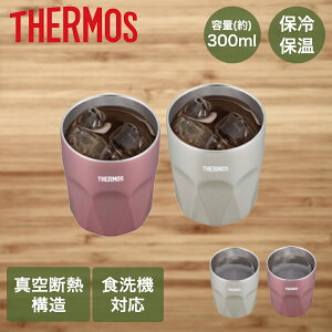 �T�[���X �^���u���[ 300ml �ۗ� �ۉ� �H��@�Ή� �^��f�M JTC-300 | THERMOS �f�U�C�� �^��f�M�^���u���[ �}�O �R�b�v �J�b�v ������� �J�b�v �X�e�����X �V���v�� �L���݌v ���@�т� �\�� ���@