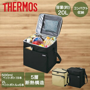 T[X N[[obO e 20L RFD-0201 | THERMOS N[[{bNX N[[obN \tgN[[ ۗ 傫 ybg{g 2Lybh{g   Lv LOJ[g X|