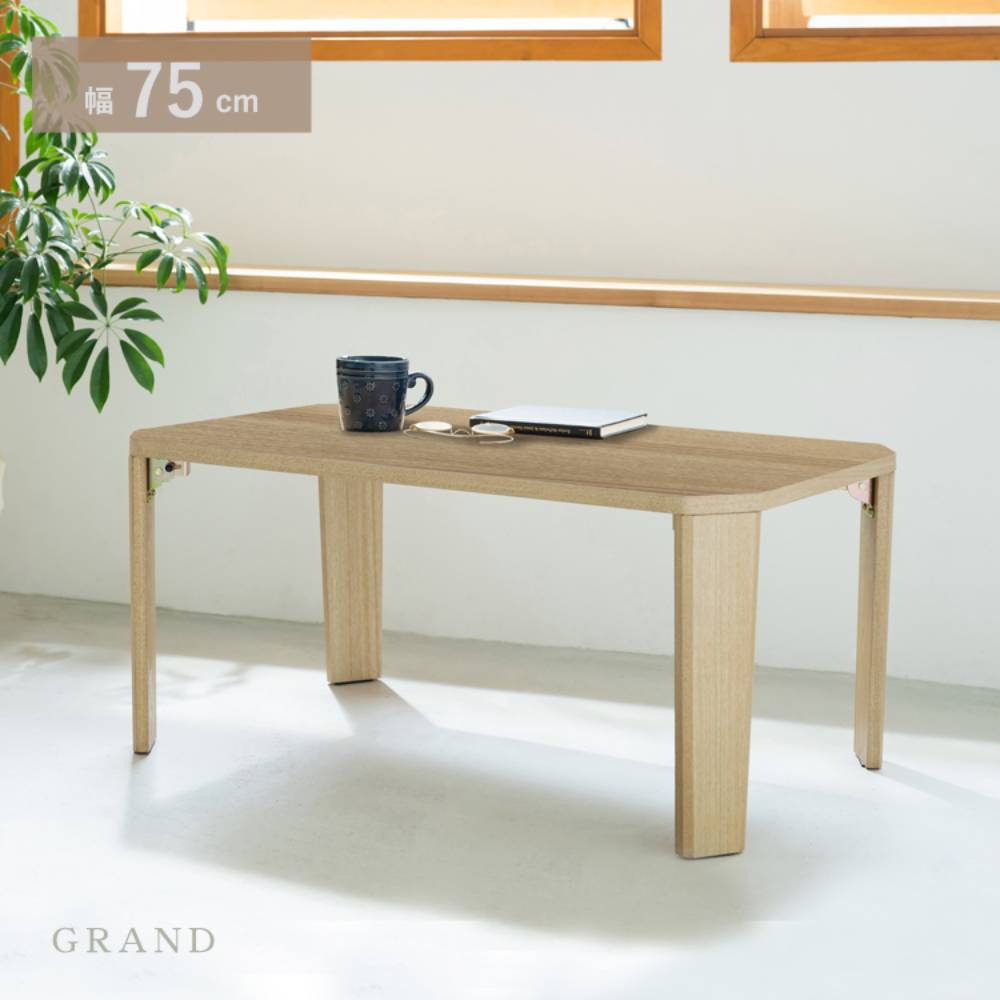 折り畳みテーブル 木製 ローテーブル 座卓 折りたたみテーブル