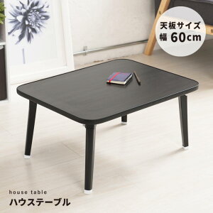 ~je[u ܂肽 e[u 60cm × 45cm ؖ V NK-60 i䋻Y | [e[u Z^[e[u lp TChe[u R[q[e[u  ^ ~j ܂ [e[u 