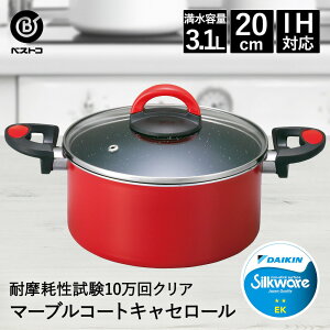  20cm IH ӂt | Ȃ   lp LZ[ ih KX KXW W t^ ӂ  bh A~ pi  A~  ihȂ ύݓ J[ Lb` IHΉ 