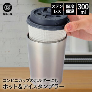 ^u[ XeX 300ml EH[uE NM-173 xXgR | ۗ ۉ ۗۉ ^fM OX Rbv Jbv }O XeX^u[ R[q[ ^ z_[ v[g Mt