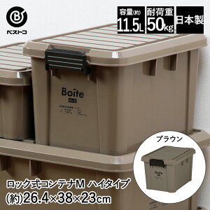 bNRei M nC uE MA-4003 Boite xXgR | [ XgbJ[ [{bNX Wt O K[W x_  Rei{bNX [ O[ [P[X [Re