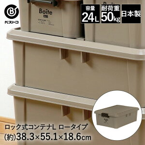 bNRei L [ uE MA-4006 Boite xXgR | [ XgbJ[ [{bNX Wt O Rei K[W x_ Ԍ  Rei{bNX [ [P[X [R