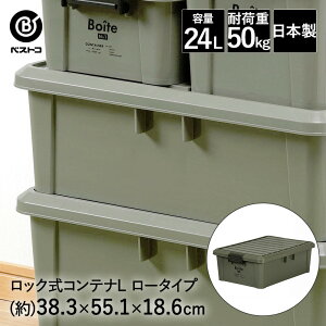 bNRei L [ J[L MA-4007 Boite xXgR | [ XgbJ[ [{bNX Wt O Rei K[W x_ Ԍ  Rei{bNX [ [P[X [R