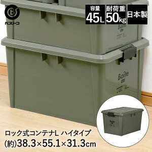 bNRei L nC J[L MA-4010 Boite xXgR | [ XgbJ[ [{bNX Wt O K[W x_ Ԍ  Rei{bNX [ [P[X e {bNX R