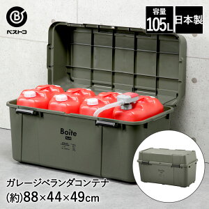 K[W x_Rei 105L J[L MA-4016 Boite xXgR | |^N [ ^N[ XgbJ[ [{bNX |^N[ ^N  Wt O x_  Rei