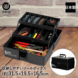 y Gg[Ń|Cg5{ 9/4()20:00`9/11()1:59܂ z H p[c c[{bNX d؎ ubN MA-4029 Boite xXgR | vX`bN  [{bNX ٖD DIY nhCh 