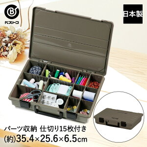 ٖD p[c Xg[WP[X uE MA-4030 Boite xXgR |  vX`bN \[CO{bNX  [{bNX DIY nhCh t^t W ނ P[X p[cP[X 
