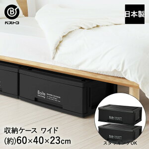 [P[X o 1i Ch ubN MA-4041 Boite xXgR | ߑP[X [{bNX `FXg  N[[bg s 40cm [ X^bLO XgbJ[ Vv [I xbh 