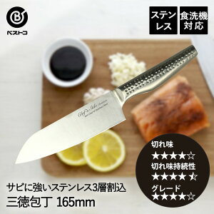 I[XeX  O 165mm FN-112 NGCV xXgR | O  XeX ؂ꖡ ؂ 16.5cm  H@Ή ق傤 \ qI 悭؂ iCt Lb`