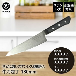 XeX  180mm FN-122 ZNg xXgR |   18cm ؂ꖡ ؂ nh  H@Ή ϋv イƂ \ 悭؂ iCt \ Lb`pi 