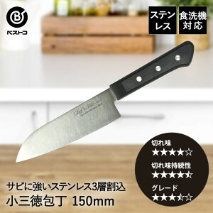 XeX O 150mm FN-124 ZNg xXgR | O   15cm ؂ꖡ ؂ nh  H@Ή H@OK ϋv \ 悭؂ iCt \ Lb`pi